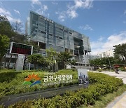 '부하 여직원 성추행' 금천구청 공무원들, 1심서 실형 선고