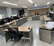 영양 특수교육운영위, '특수교육' 실무사 배치 논의