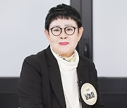 [TV조선] 배우 남능미의 튼튼한 관절