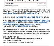 與 "숨진 이씨가 '李 변호사비' 의혹 제보자라는 건 가짜뉴스"