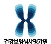 '5억원 항암제' 킴리아 건강보험 적용..약가 협상 남아