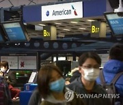 美, 미국발 항공기 입국 금지한 中에 분노해 규제 경고
