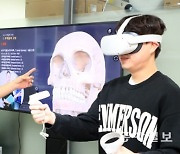 "대면 실습 안되면 가상현실로.." 대학이 직접 VR 콘텐츠 개발