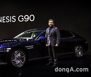 제네시스 "'G90' 올해 3배 더 판다"