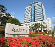 울산시 2022년 비영리민간단체 공익 활동 공모