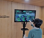 네오펙트, VR 기술 접목 치매 재활 프로그램 제공