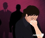 '금천구청 성추행' 공무원 징역형..'방조 혐의' 상사 무죄
