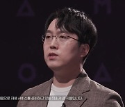 '트라하 인피니티' 무한 성장 즐거움 담아 "진격 앞으로~"