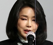 공개채용 아니라더니.."김건희 수원여대 임용 때 지원자 6명"