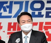 윤석열 "전기요금 인상 계획 백지화".. 文정부 '탈원전' 비판