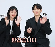 '트레이서' 임시완·고아성, 놓치면 안 될 대표 키워드 공개