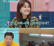 "엄마 행복?XX"..오은영 경악한 역대급 '금쪽같은 내새끼'