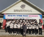 카누 국가대표팀, 목포에서 후보선수 동계 합숙훈련 연다