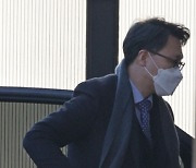 국민의힘, 의원 통신조회 관련 김진욱 공수처장 검찰에 고발