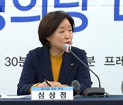'지지율 충격' 심상정 돌연 칩거..정의, 선대위 총사퇴