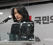 국민의힘, '김건희 7시간 통화 녹음' 방송금지가처분 신청키로