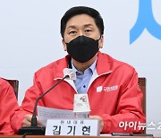 [포토]선거대책본부-원내지도부 연석회의 참석한 김기현 원내대표