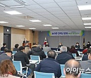 전남 해남군의회, 농업부분 근로자 고용실태 토론회 개최
