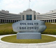국정원 "4대강 반대인사 불법수집 정보 파기 권고, 적법하게 처리"