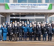 전남 대불공단 ㈜DHMC, 부유식 해상풍력 국책과제 주관기관 선정