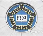 '동료 성추행' 금천구청 공무원들 실형..'방조 혐의' 상사는 무죄