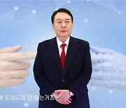 "도리도리 왜 안해?" AI윤석열 조종하는 29세 보좌역 [스팟인터뷰]