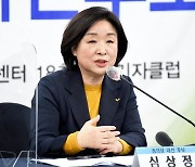 당 지도부도 연락 안되는 심상정..여영국 "모든 결단 가능성"