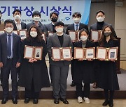 SBS '잇단 경찰 부실대응' 보도, 문제 파고들어 후속책 이끌어낸 점 높이 평가