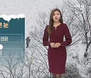 [날씨] 광주·전남 서부 많은 눈..일부 대설주의보 발효
