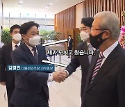 [사사건건] 박용진 만난 김종인, 민주당의 러브콜?