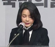 '김건희 녹음' 방송금지가처분 신청.."사적인 내용"