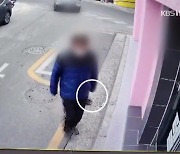 '이재명 의혹' 제보자 사인은 심장질환..마지막 CCTV엔 '약봉투'
