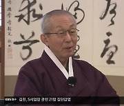 [여기는 안동/현장인터뷰] "국내 대표적인 인성교육 기관 발돋움"