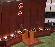 홍콩판 국가보안법 추진 임박..민주 진영 붕괴 위기
