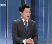 [대담한K] 장산 정상 개방..전국 최초 '구립공원' 지정