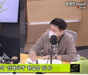 [주진우 라이브] 김준형 "윤석열 '선제타격' 강한 지도자상 보여주고픈 욕심 앞선 듯, 정치가가 할 말은 아니야"