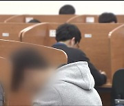 울산 대졸 취업률 '비상'.."역대 최저"