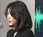 다시 배우자 리스크..국민의힘 '김건희 7시간 통화' 대응 총력