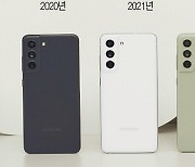 '5G 대중화' 노리는 삼성·애플..중저가 스마트폰 내놓는다
