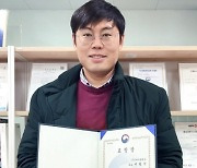 인하대 입주기업 아키플랜트, 중기부 장관상 수상