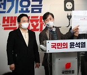 하태경 "여가부, 민주당 대선공약 개발 의혹..관건 선거 카르텔"