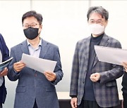 "이재명·윤석열 누가 돼도 국가부채 급증..재정개혁 방안 내놔야"