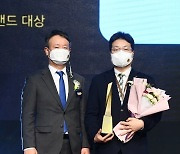 [포토] 정관장, '2022 대한민국 퍼스트브랜드 대상' 종합건강식품 부문 수상