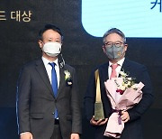 [포토] 케어센스, '2022 대한민국 퍼스트브랜드 대상' 혈당측정기 부문 수상