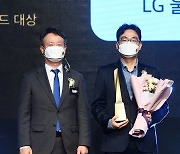 [포토] LG 울트라기어, '2022 대한민국 퍼스트브랜드 대상' 게이밍모니터 부문 수상