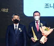 [포토] 조니워커, '2022 대한민국 퍼스트브랜드 대상' 위스키 부문 수상