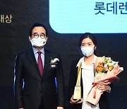 [포토] 롯데렌터카, '2022 대한민국 퍼스트브랜드 대상' 렌터카 부문 수상