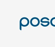 [특징주] POSCO, 증권가 긍정적 전망에 '↑'