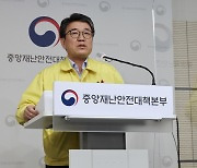 '먹는 코로나 치료제' 2만1000명분 오늘 도착..내일부터 처방