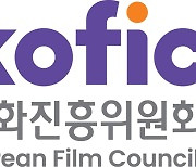 영화진흥위원회 무기계약직의 정규직 전환 과정에서 육아휴직자 차별 논란